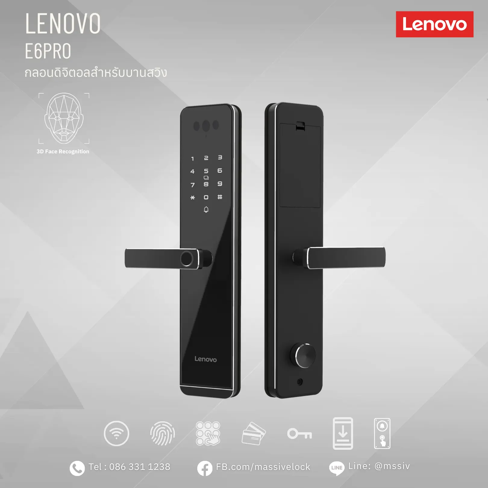 E6 Pro - view 1